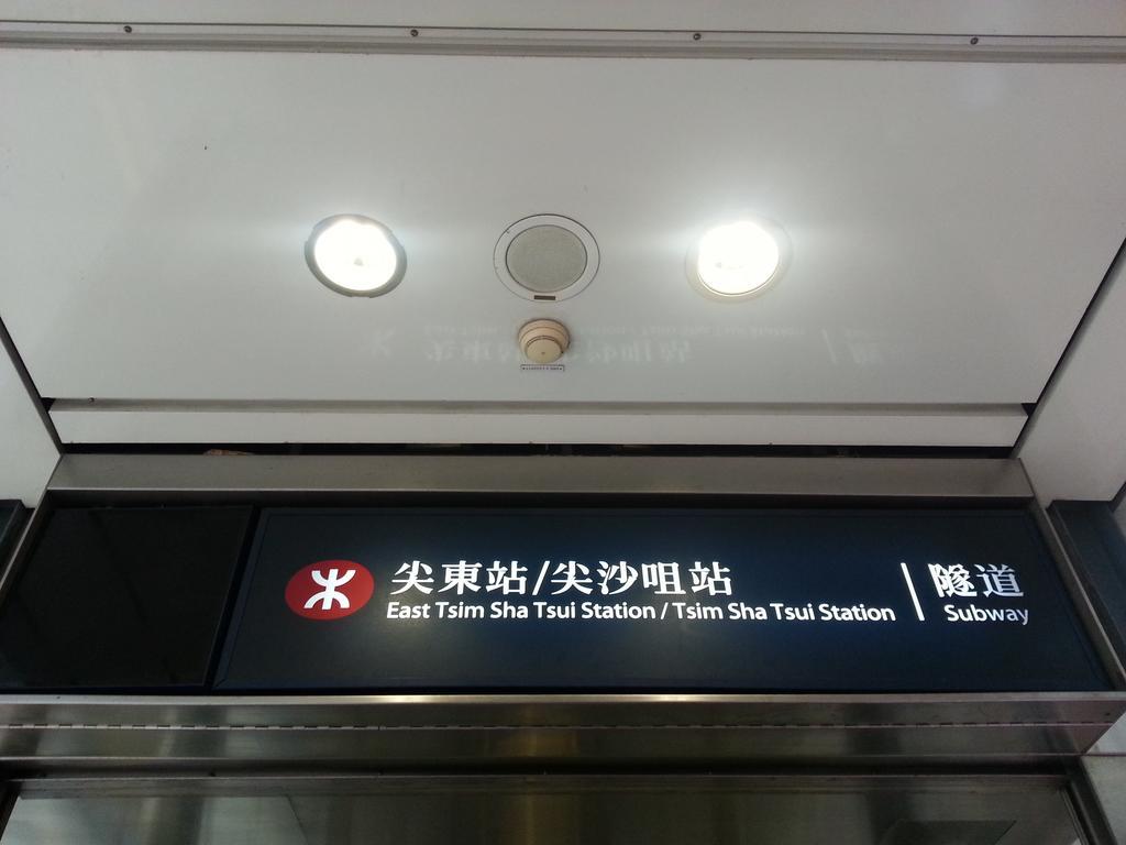 Happy Bee Hostel Hong Kong Bagian luar foto